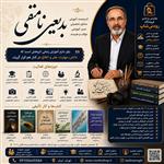 رزومه حرفه ای 
